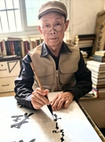 王礼干