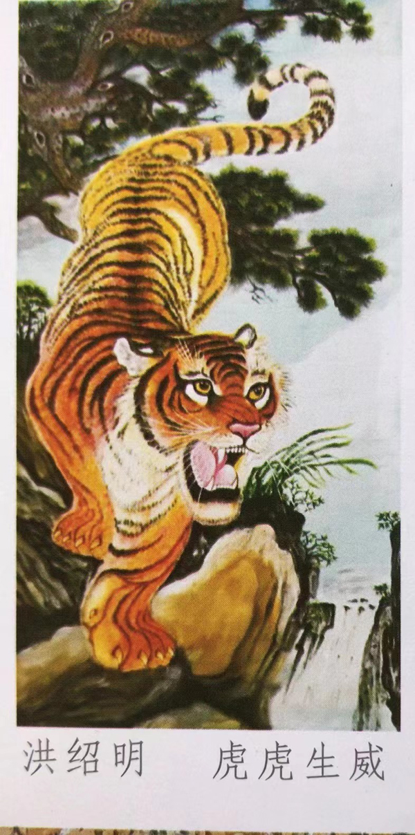 洪绍明2.jpg