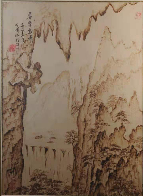 刘成彬1.jpg