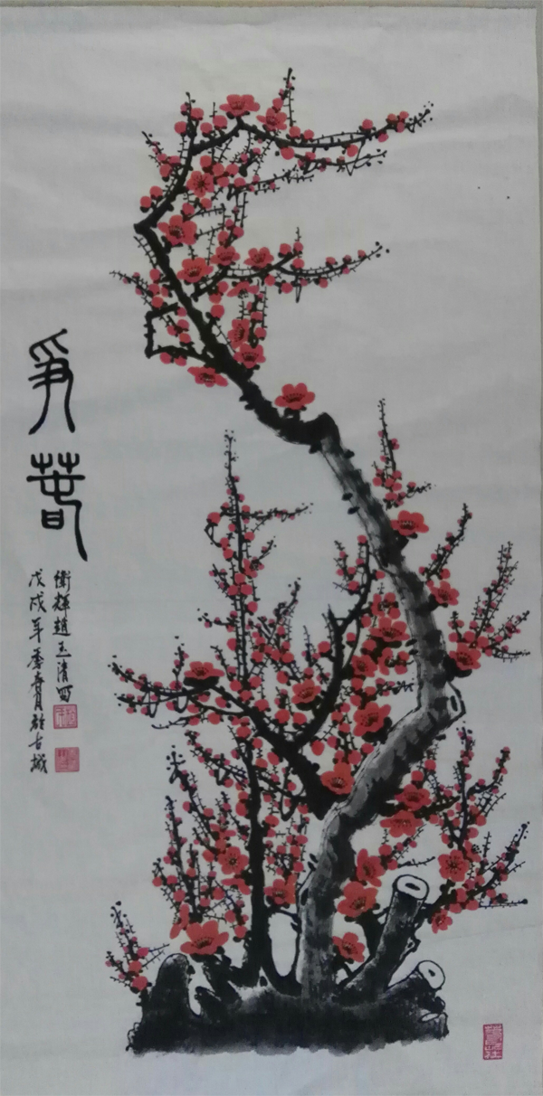 赵玉清-中国美术名家网